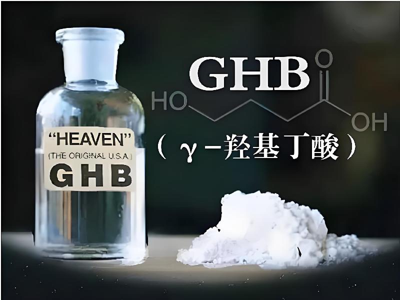 催迷催听迷1073-tBg7型号